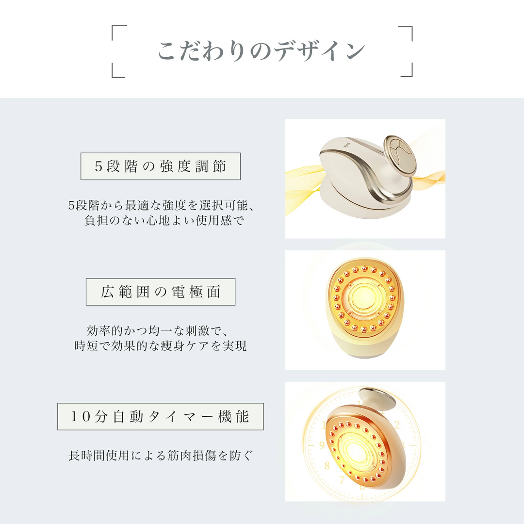 EMS痩身ベルト キャビテーション搭載 着やせ効果 たった2週間 薄着準備セール中