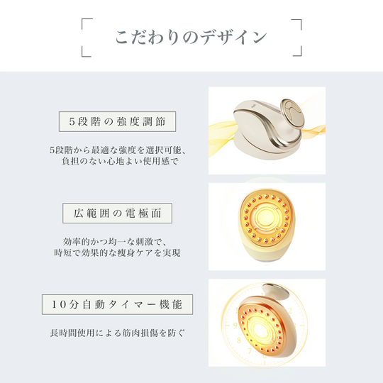 EMS痩身ベルト キャビテーション搭載 着やせ効果 たった2週間 薄着準備セール中
