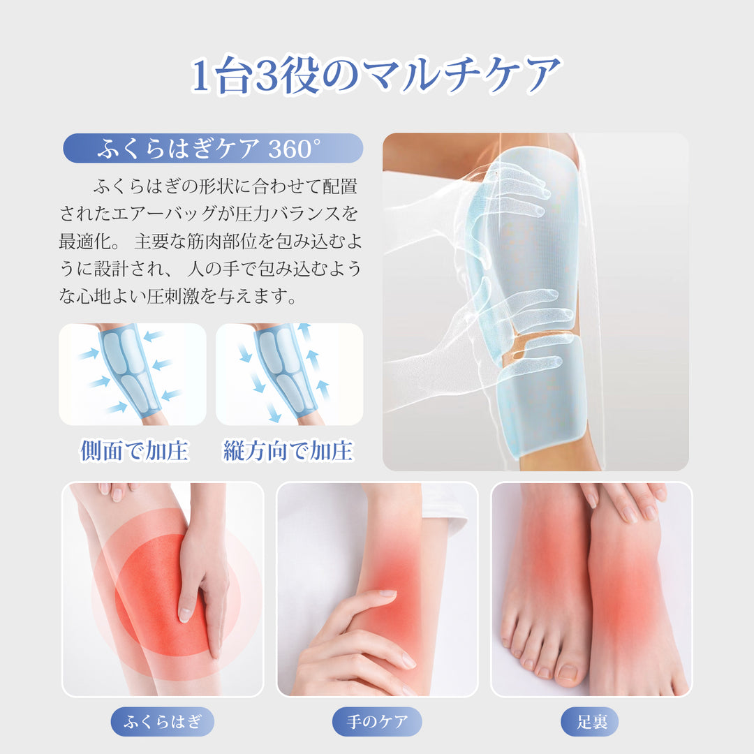 YETE コードレス 空気圧 足マッサージャー 3段階圧力＆温熱 360度包み込み マジックテープ調整 ふくらはぎ 腕 リラックスに