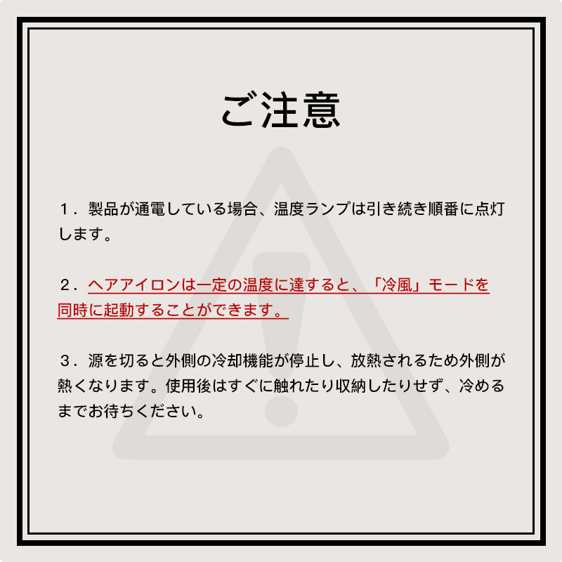 YETE プロ用縮毛矯正機 360°クールケア 毛先保護 サロン級持続効果 ダメージレス設計