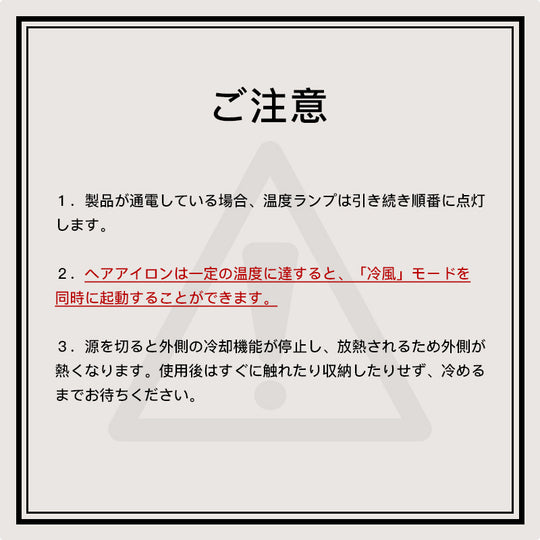 YETE プロ用縮毛矯正機 360°クールケア 毛先保護 サロン級持続効果 ダメージレス設計