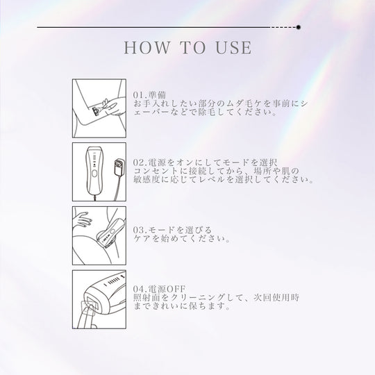 YETE 脱毛器  家庭用脱毛器 全身ムダ毛処理 IPL光脱毛器 家庭用 冷感無痛ケア 無痛設計 敏感肌対応 医療機器認証