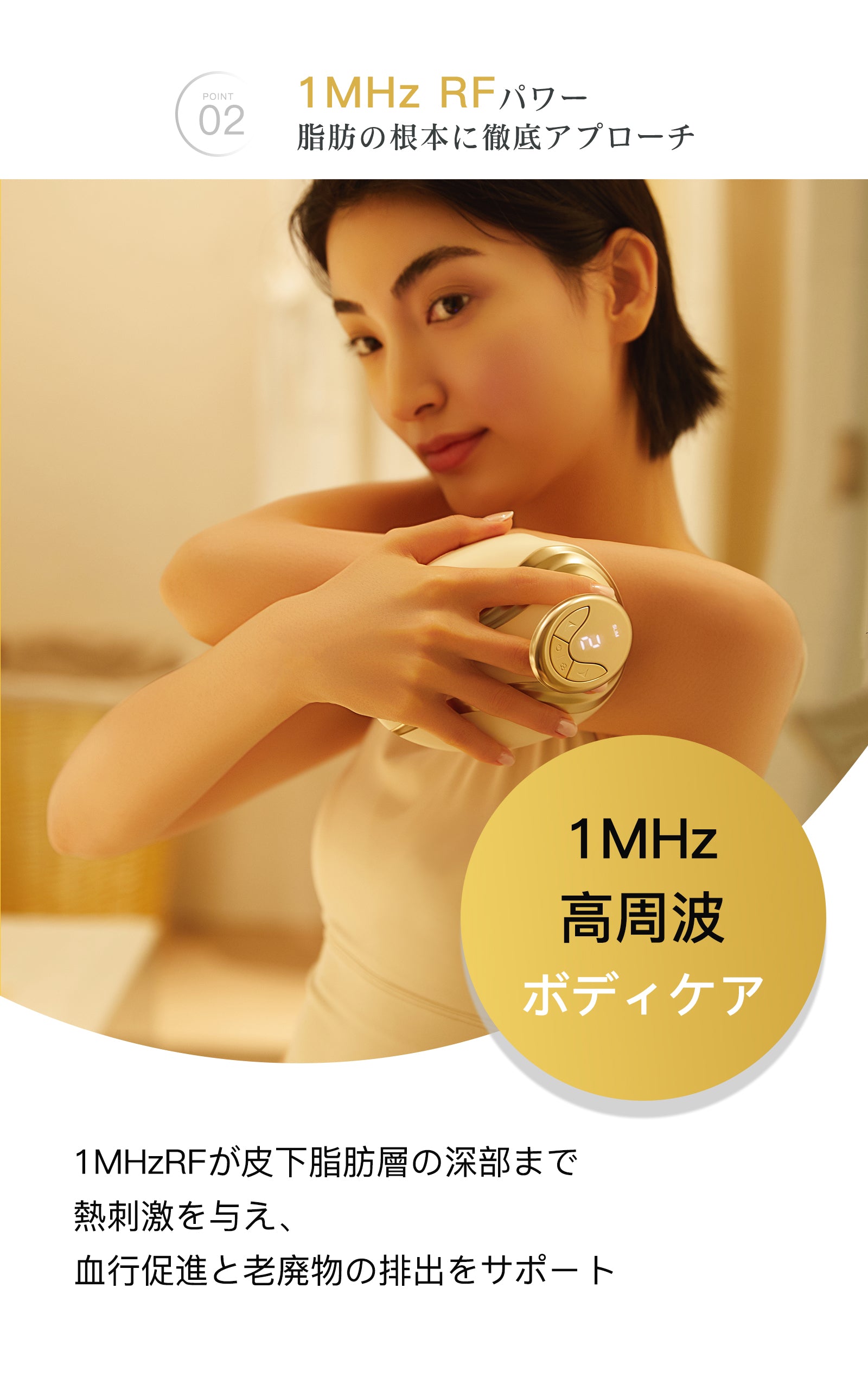 EMS 減量機器フィール超音波痩身美容デバイス – YETE
