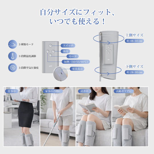 YETE コードレス 空気圧 足マッサージャー 3段階圧力＆温熱 360度包み込み マジックテープ調整 ふくらはぎ 腕 リラックスに