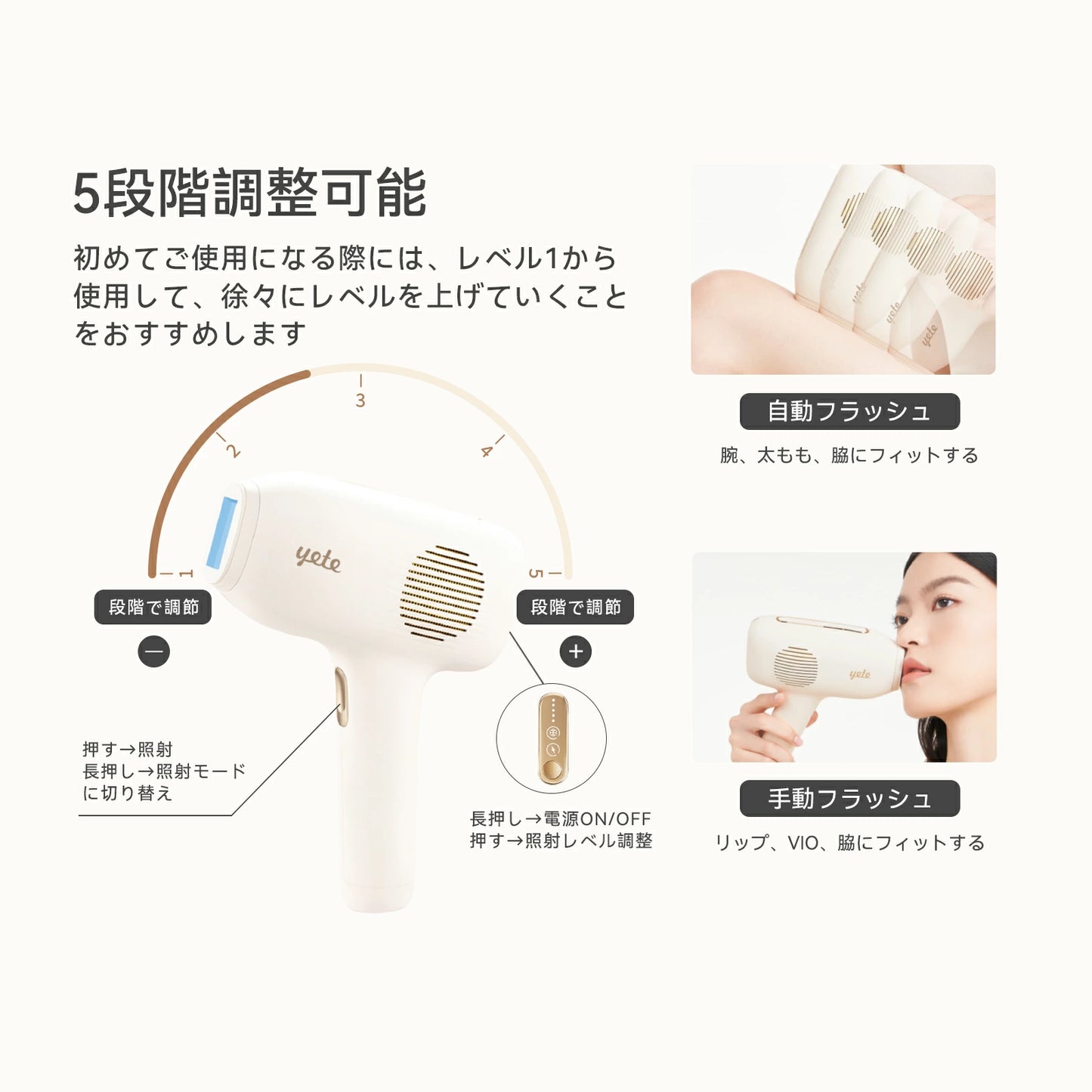 Yete(エイティー) 脱毛器 家庭用脱毛器 IPL光脱毛器 レディー Yete(エイティー) 脱毛器 家庭用脱毛器 IPL光脱毛器 レディー