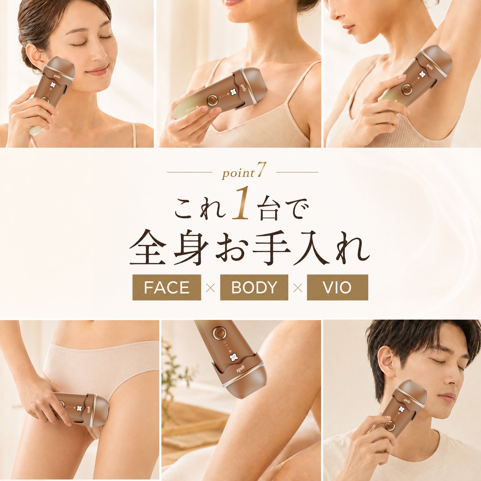 YETE アイスクリーム脱毛器 サファイア10°C冷却機能付き顔 VIO対応 大