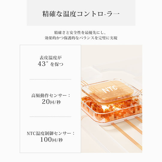 YETE EMS美顔器 母の日ギフト対応｜医療機器認証｜ほうれい線対策