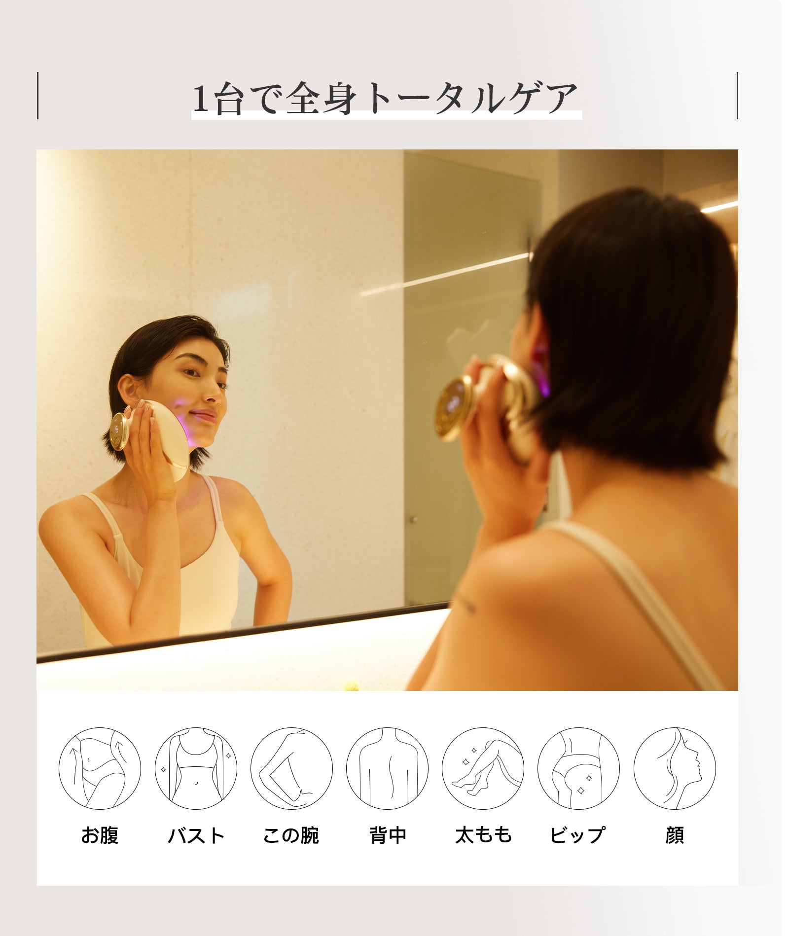 EMS 減量機器フィール超音波痩身美容デバイス – YETE
