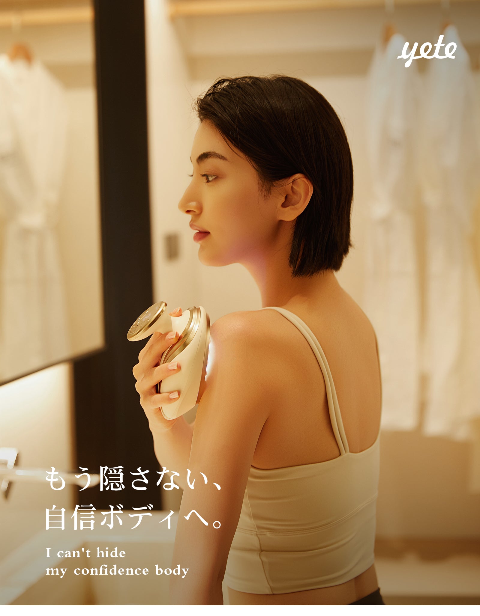 EMS 減量機器フィール超音波痩身美容デバイス – YETE