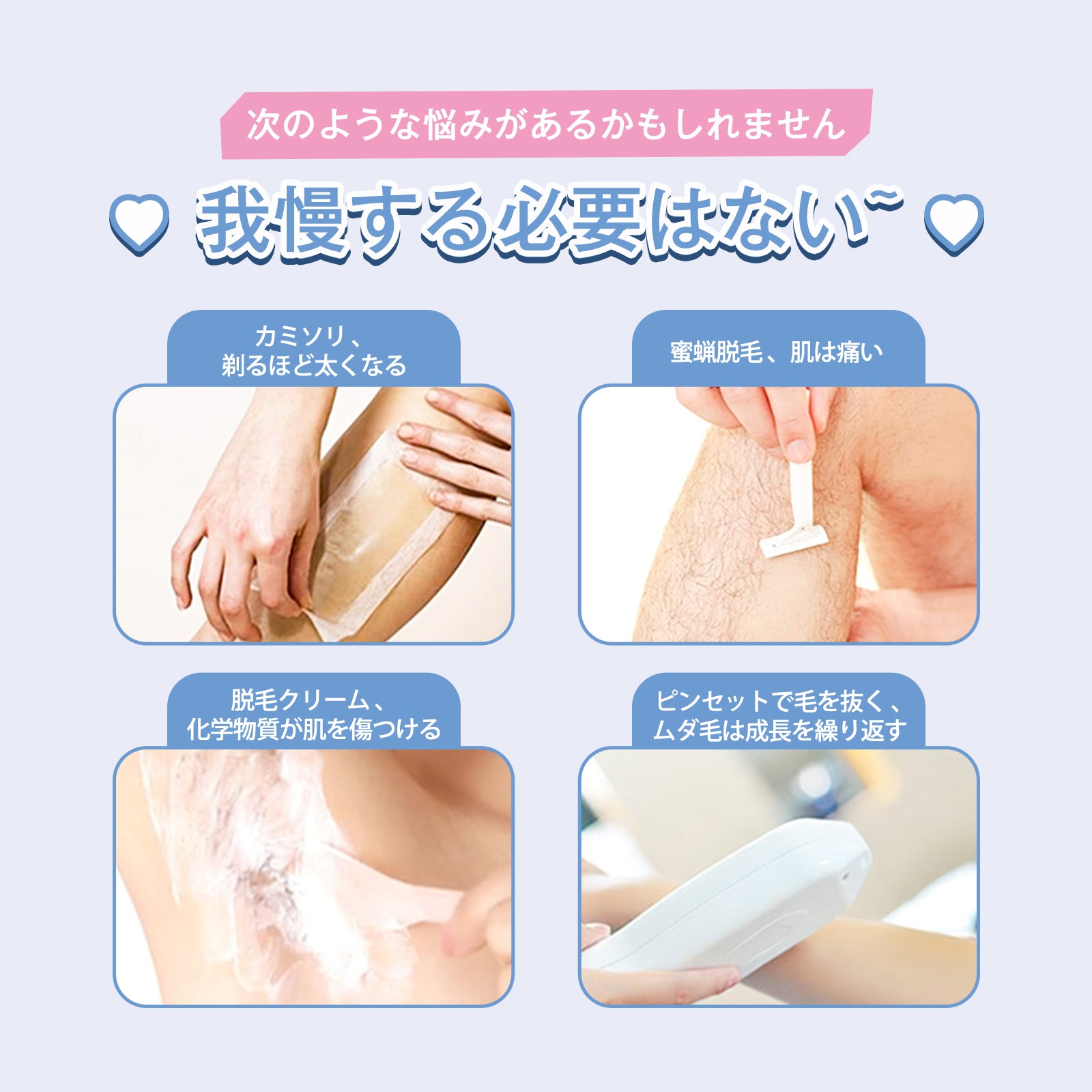 YETE IPL光脱毛 家庭用脱毛器 冷感無痛ケア VIO対応 無限照射回数 YETE 脱毛器 IPL光脱毛 家庭用脱毛器 冷感無痛ケア VIO対応 無限照射