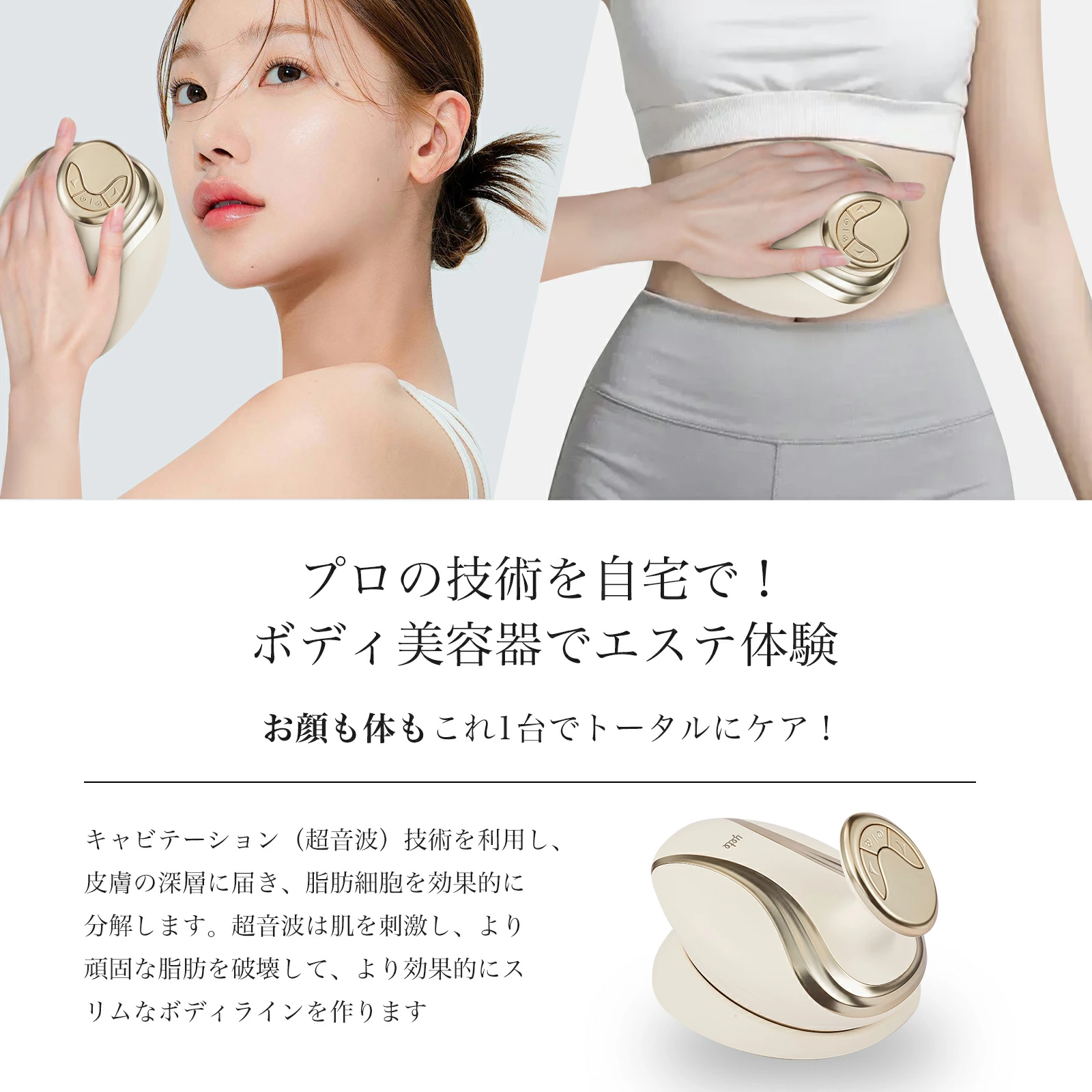 大得価，最新作 キャビテーション　超音波痩身美顔器　MFIP　EMS　RFラジオ波　LED搭載