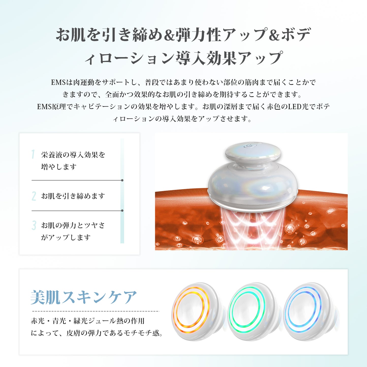 EMS 減量機器フィール超音波痩身美容デバイス