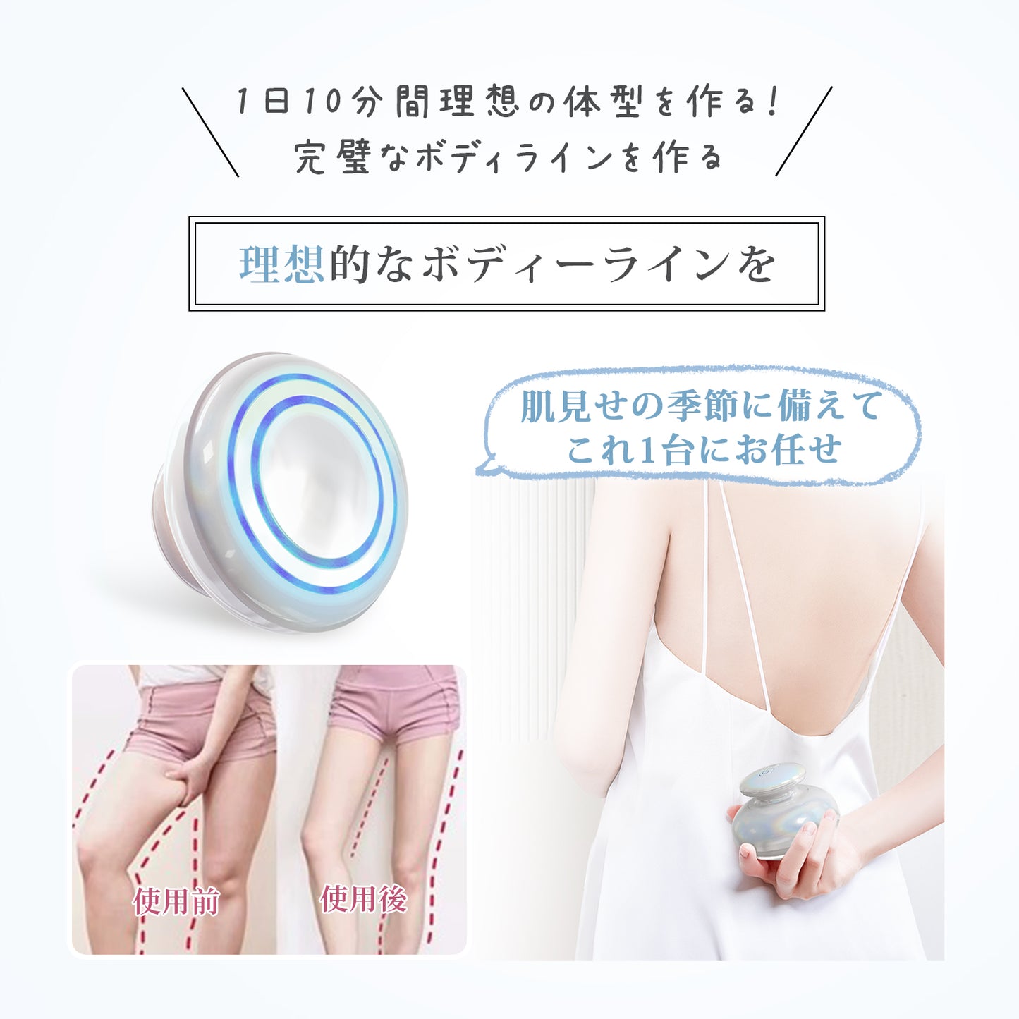 EMS 減量機器フィール超音波痩身美容デバイス