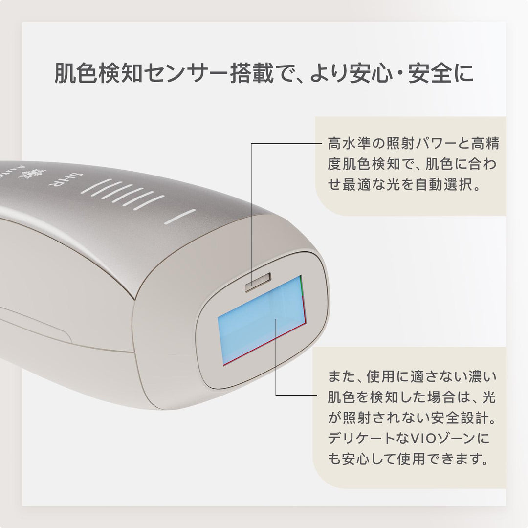 YETE 脱毛器  家庭用脱毛器 全身ムダ毛処理 IPL光脱毛器 家庭用 冷感無痛ケア 無痛設計 敏感肌対応 医療機器認証
