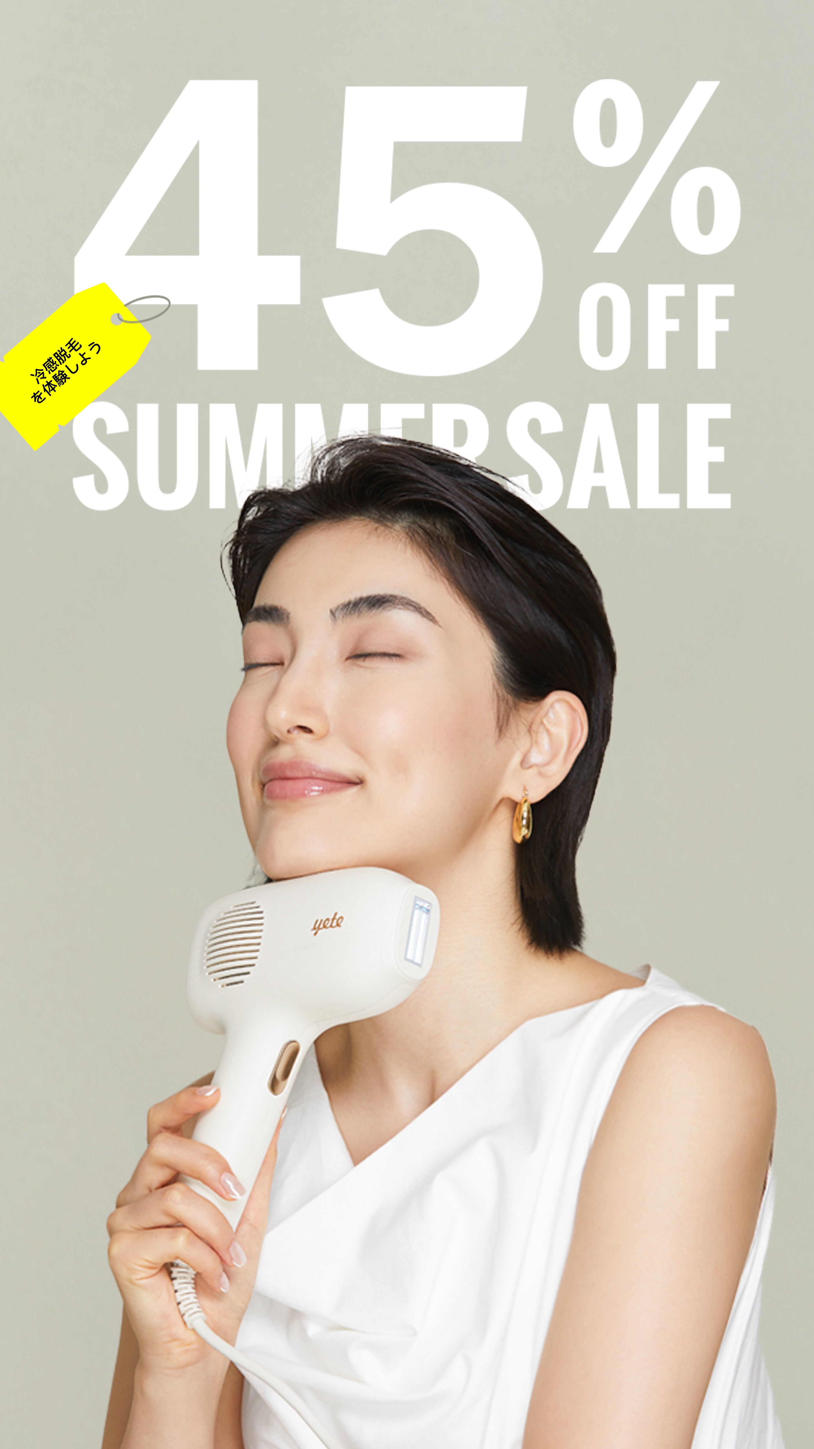 脱毛・除毛 yete New freedom Silky life YETE 脱毛器 IPL光脱毛 家庭用脱毛器 冷感無痛ケア VIO対応 無限