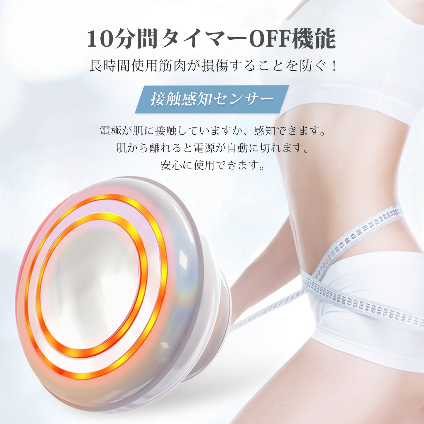 EMS 減量機器フィール超音波痩身美容デバイス