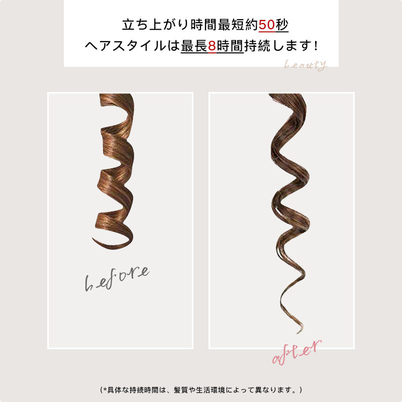 YETE プロ用縮毛矯正機 360°クールケア 毛先保護 サロン級持続効果 ダメージレス設計