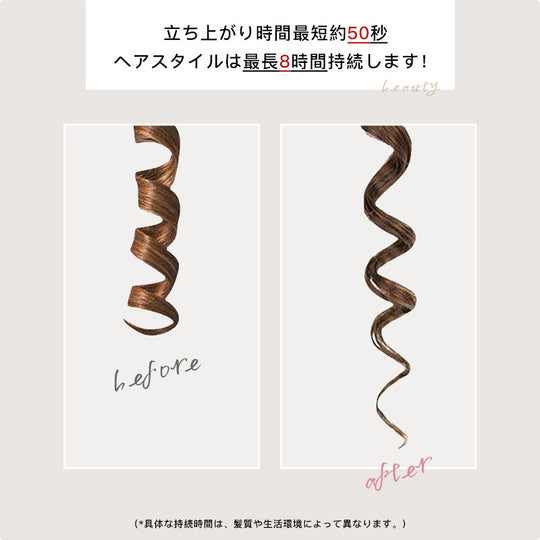 YETE プロ用縮毛矯正機 360°クールケア 毛先保護 サロン級持続効果 ダメージレス設計