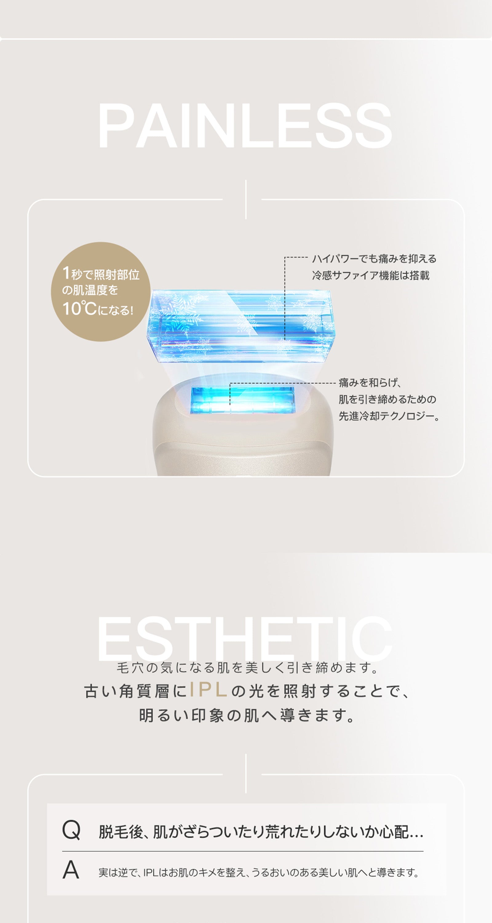 YETE 脱毛器 家庭用脱毛器 全身ムダ毛処理 IPL光脱毛器 家庭用 冷感