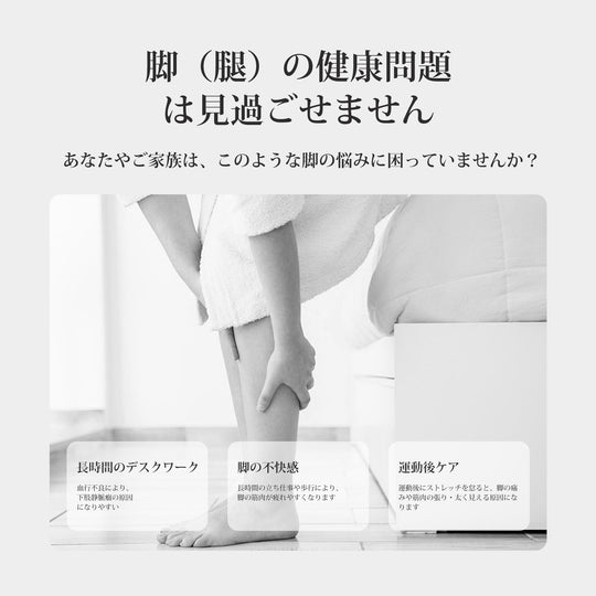 YETE コードレス 空気圧 足マッサージャー 3段階圧力＆温熱 360度包み込み マジックテープ調整 ふくらはぎ 腕 リラックスに