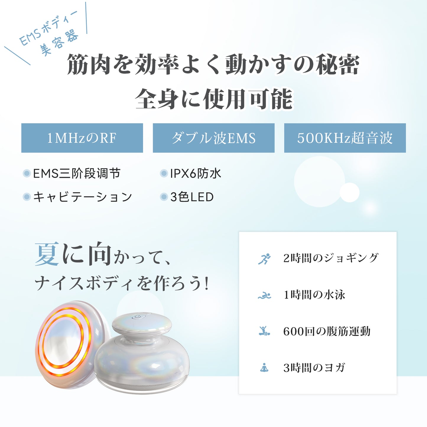 EMS 減量機器フィール超音波痩身美容デバイス