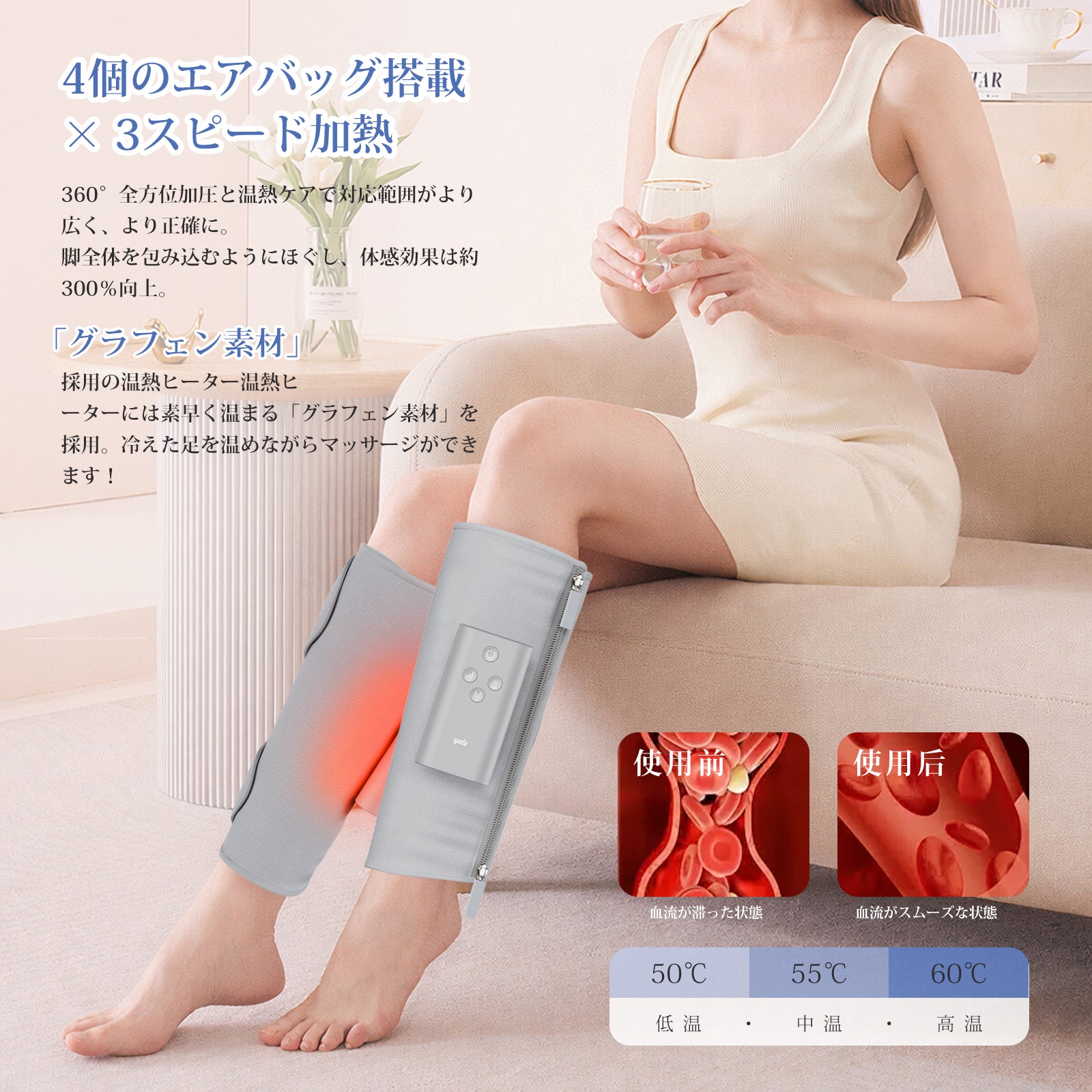 YETE コードレス 空気圧 足マッサージャー 3段階圧力＆温熱 360度
