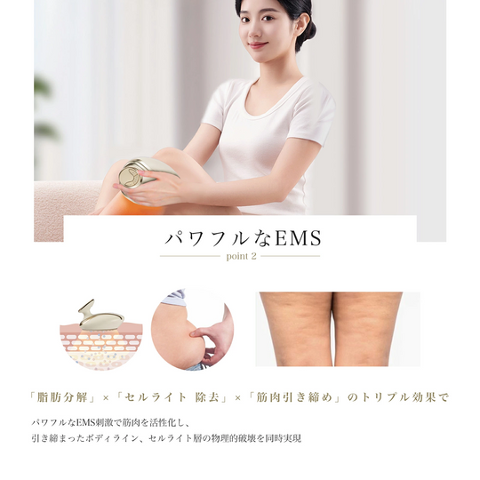 EMS痩身ベルト キャビテーション搭載 着やせ効果 たった2週間 薄着準備セール中