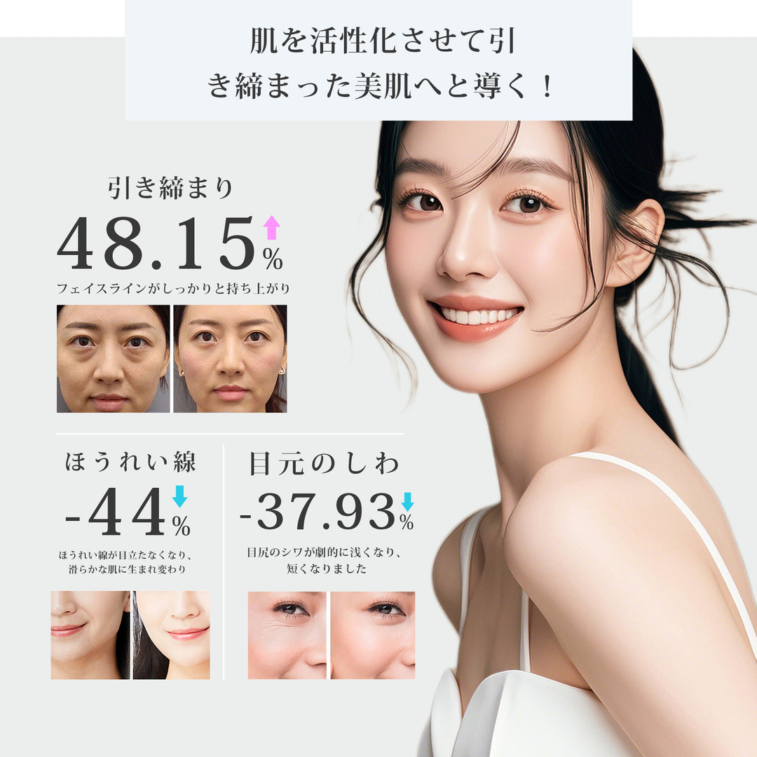 YETE EMS美顔器 母の日ギフト対応｜医療機器認証｜ほうれい線対策