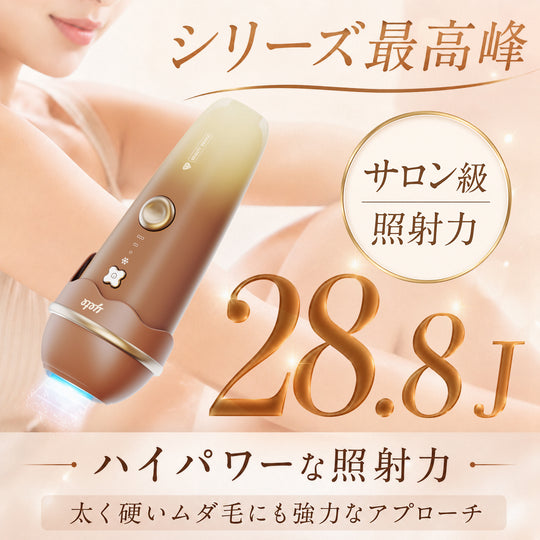 YETE アイスクリーム脱毛器 サファイア10°C冷却機能付き  5.47J大エネルギー ダブルパルス高速脱毛 全身対応 家庭用 男女兼用 肌感知センサー オート連射モード Type-C充電 軽量350g