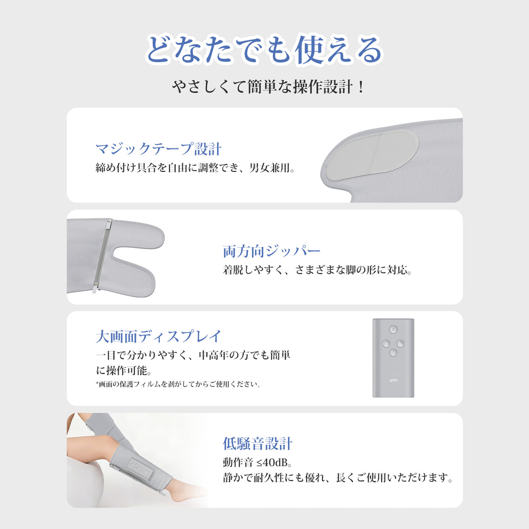 YETE コードレス 空気圧 足マッサージャー 3段階圧力＆温熱 360度包み込み マジックテープ調整 ふくらはぎ 腕 リラックスに