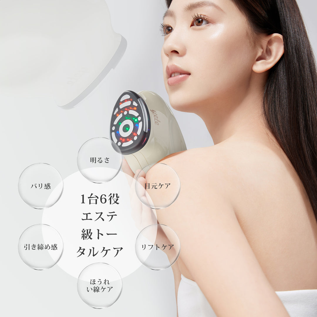 YETE EMS美顔器 母の日ギフト対応｜医療機器認証｜ほうれい線対策