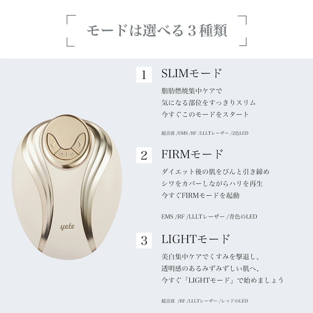 EMS 減量機器フィール超音波痩身美容デバイス – YETE EMS 減量機器フィール超音波痩身美容デバイス – YETE