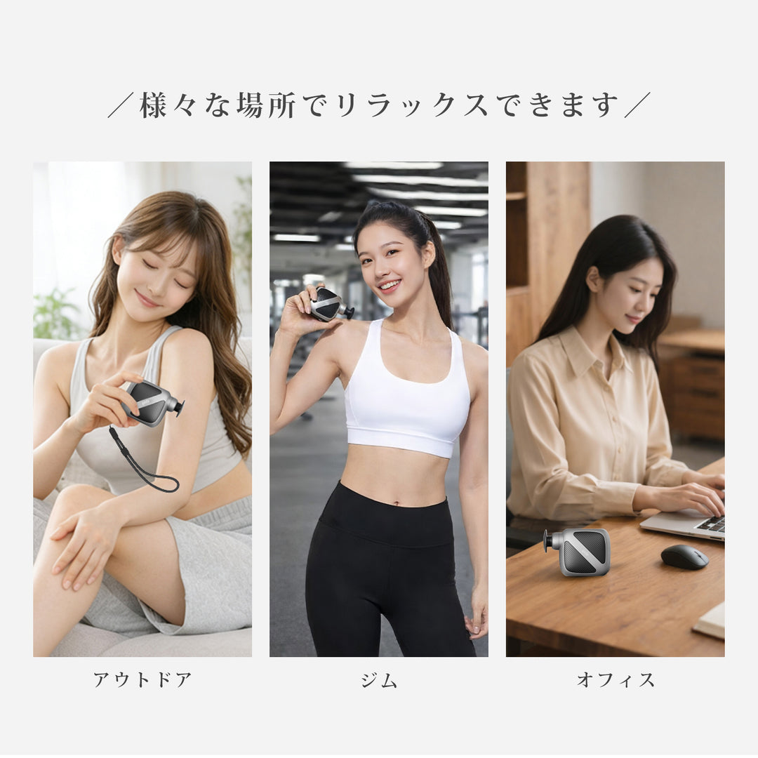 YETE ハンディ筋膜リリースガン 超軽量210g 手のひらサイズ 4段階振動 静音設計 3種ヘッド付き 首肩ケア 筋トレ後 オフィス 家庭用 男女兼用