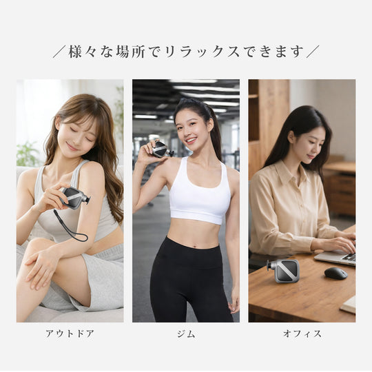 YETE ハンディ筋膜リリースガン 超軽量210g 手のひらサイズ 4段階振動 静音設計 3種ヘッド付き 首肩ケア 筋トレ後 オフィス 家庭用 男女兼用