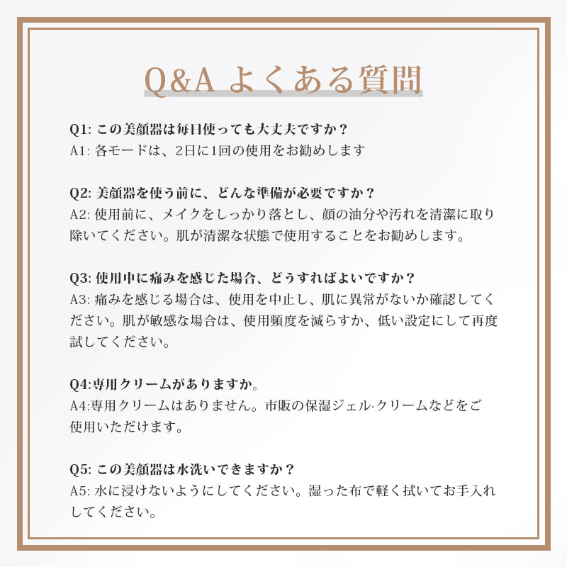 YETE EMS美顔器 母の日ギフト対応｜医療機器認証｜ほうれい線対策