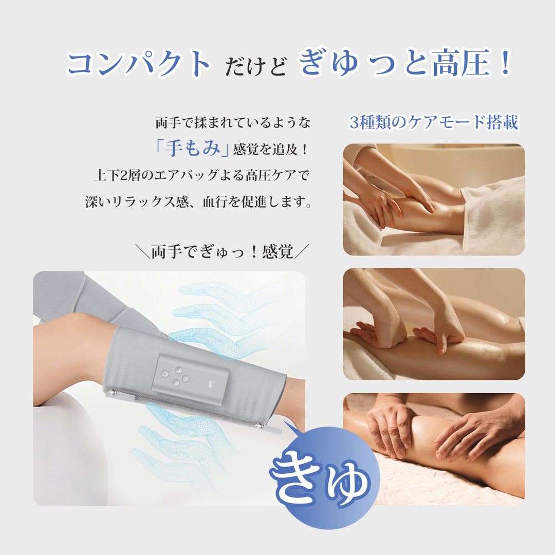 YETE コードレス 空気圧 足マッサージャー 3段階圧力＆温熱 360度包み込み マジックテープ調整 ふくらはぎ 腕 リラックスに