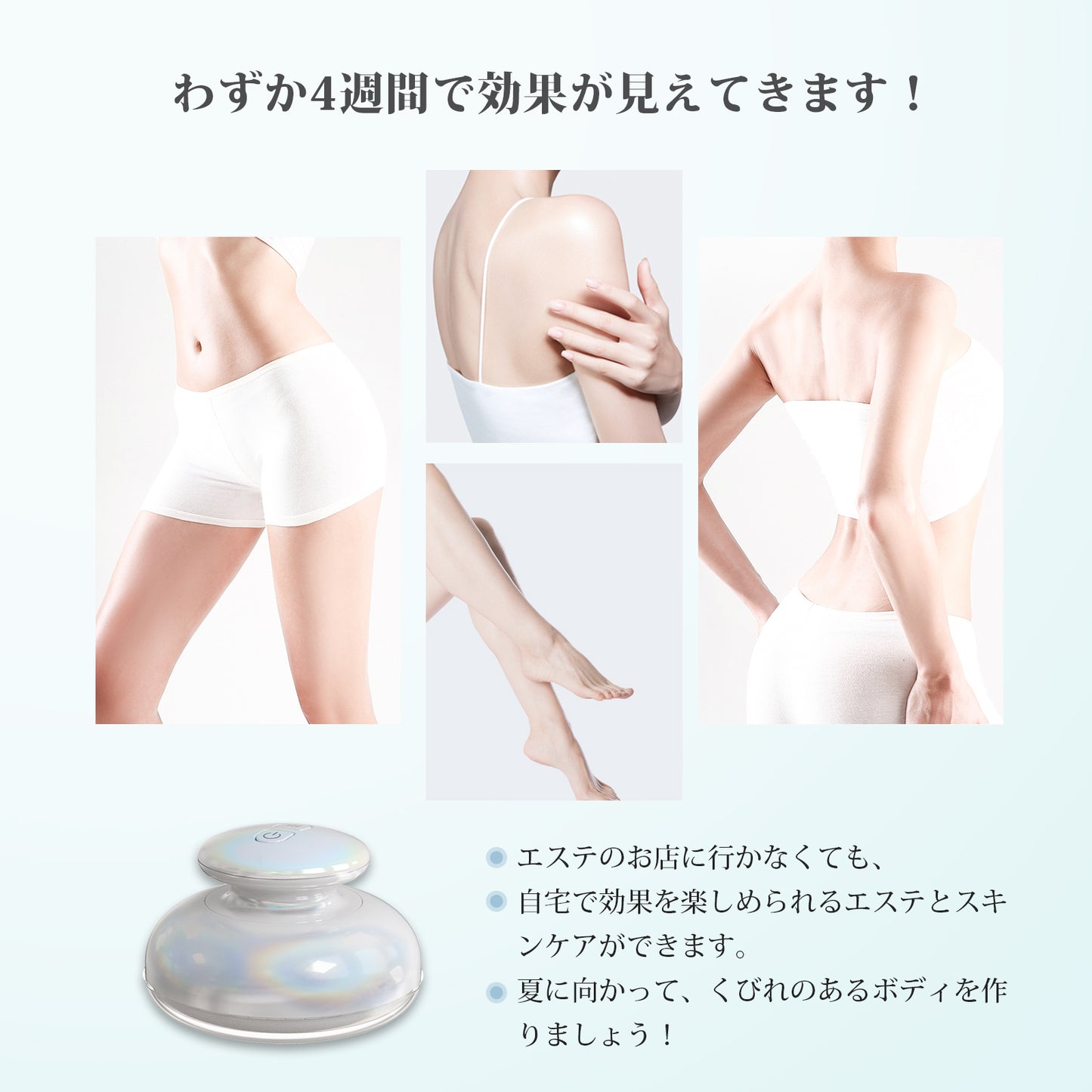 EMS 減量機器フィール超音波痩身美容デバイス