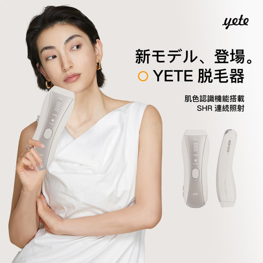 YETE 脱毛器  家庭用脱毛器 全身ムダ毛処理 IPL光脱毛器 家庭用 冷感無痛ケア 無痛設計 敏感肌対応 医療機器認証